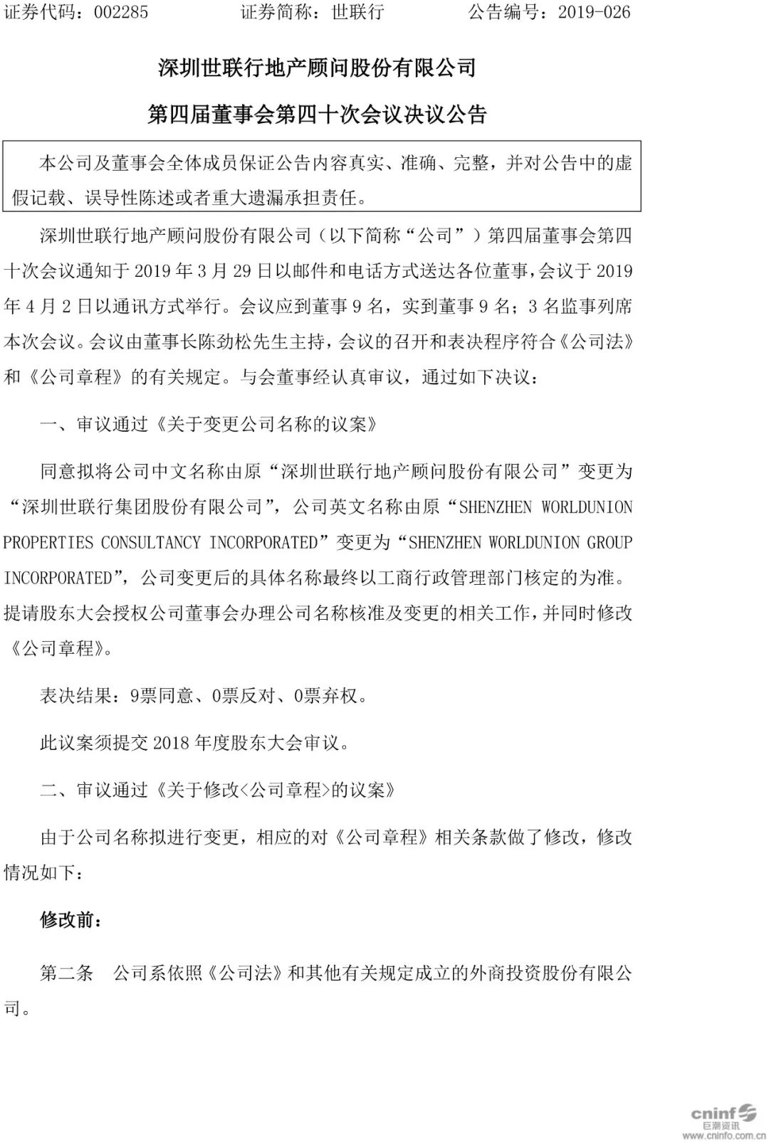 PG电子·仿照器(试玩游戏)官方网站