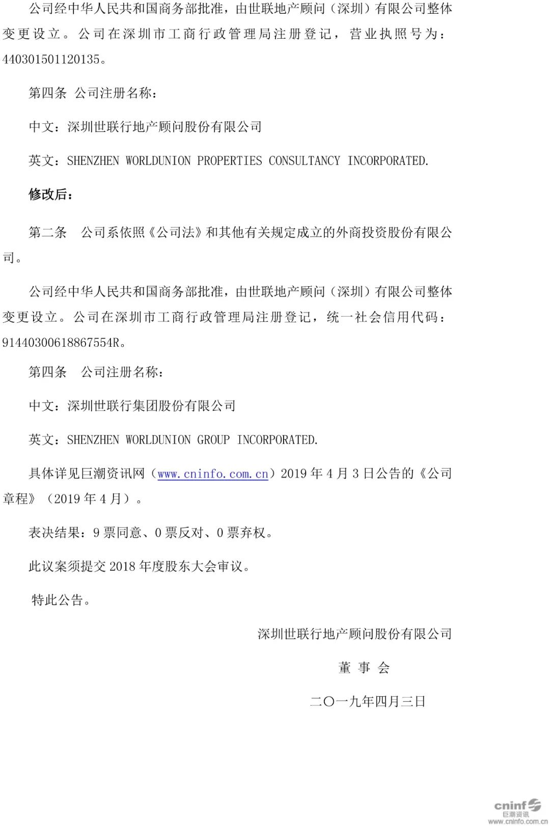 PG电子·仿照器(试玩游戏)官方网站